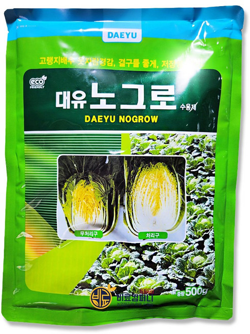 대유 노그로500g - 배추 결구증진 비료 복합비료 생리활성제 배추전용영양제 웃자람방지 밑비료, 2개