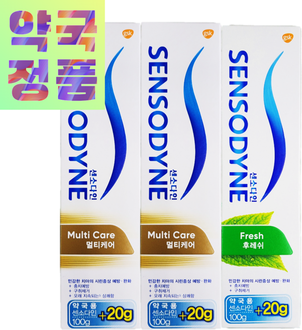 대용량 센소다인 치약 120G x 3개 잇몸에 좋은 치약