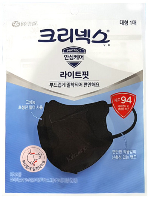 크리넥스 데일리방역마스크 KF94블랙 대형 1P, 1매, 1개, 블랙