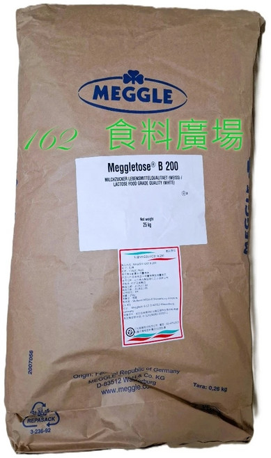 MEGGLE Meggleblose B 200 食品級乳糖 25公斤 德國製造, 25kg, 1個
