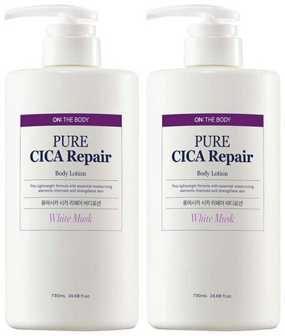 온더바디 퓨어시카 바디로션 화이트머스크 730ml X 2개