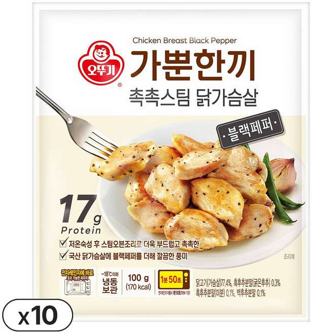 오뚜기 가뿐한끼 촉촉스팀 닭가슴살 블랙페퍼 100g 10개