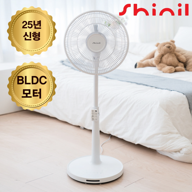 신일 선풍기 저소음 BLDC 스탠드 가정용 리모컨 14인치 SIF-IR1430