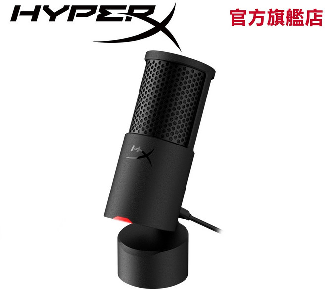 HyperX SoloCast 2 桌上型麥克風 心形指向性收音 高品質錄音