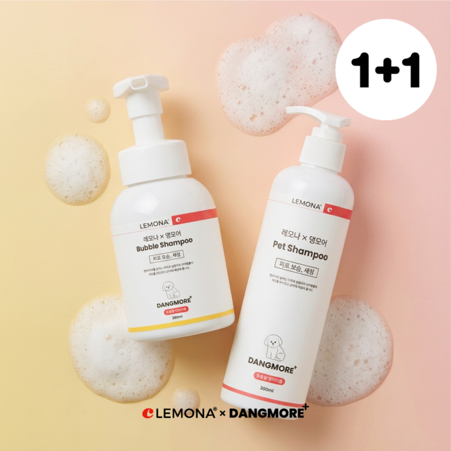 [1+1]레모나 댕모어 강아지 고양이 올인원 목욕 버블 발샴푸 비린내 제거 2종 세트, 1+1, 260ml