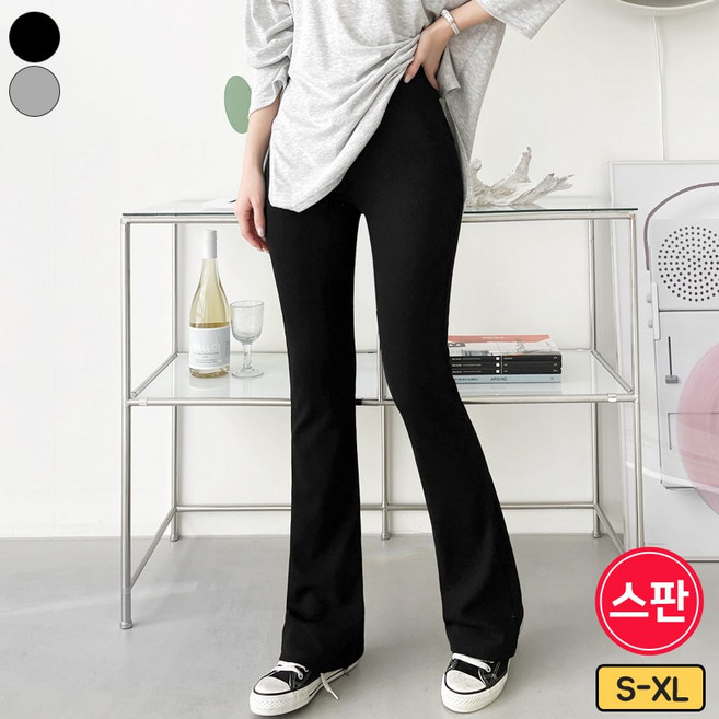 가비진 여성용 쫀쫀 밴딩 스판 골지 세미 부츠컷 팬츠 레깅스 바지 빅사이즈까지