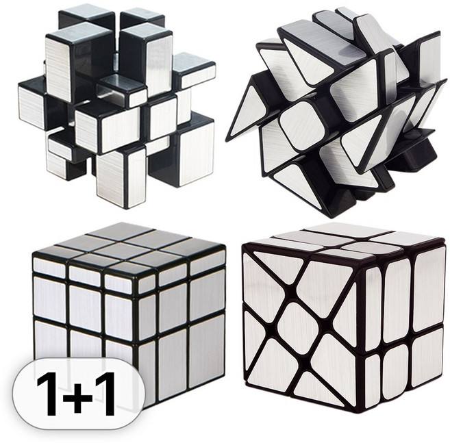 미러 큐브 2x2 3x3 세트 메탈릭 매직 cube 사각 메탈 레이저 블럭 장난감 거울 루빅스 선수용 스피드 큐빙 루빅 전문가 기어 키덜트 취미 용 퍼즐, 1세트, R99738E(실버원드밀 2개