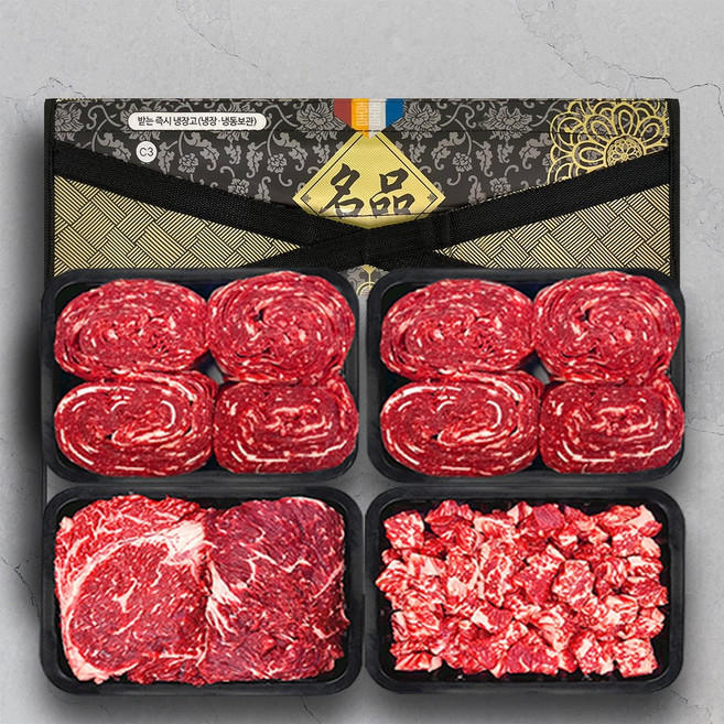 1등급 한우 소고기 설날 추석 명절 선물세트, 1개, 어사한우2호(등심+불고기*2팩+국거리)