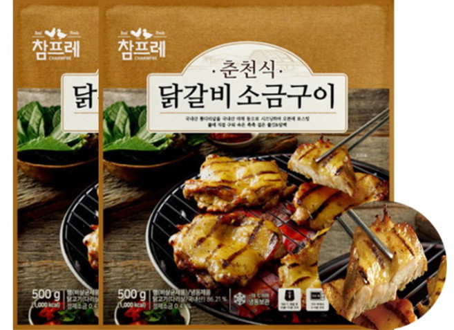 참프레 춘천식 닭갈비 소금구이 500g x 8개 / 캠핑 직화 숯불 닭구이 닭다리살 트레이더스