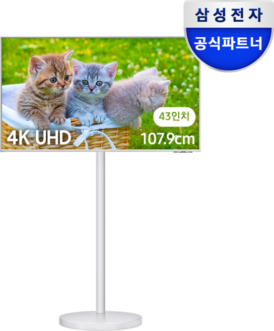 삼성전자 무빙스타일 M7 M70F 2025 스탠다드 107.9cm(43인치) 전국무료설치 4K UHD 이동식 스탠드 패키지, LS43FM701, 방문설치, 스탠드형, 43인치