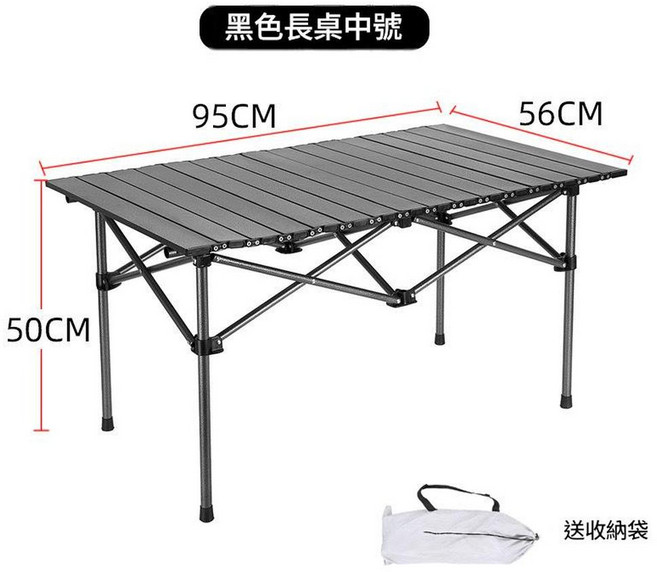 便攜戶外折疊桌椅套裝, 95黑桌 95*55*50cm 送收納袋, 1個