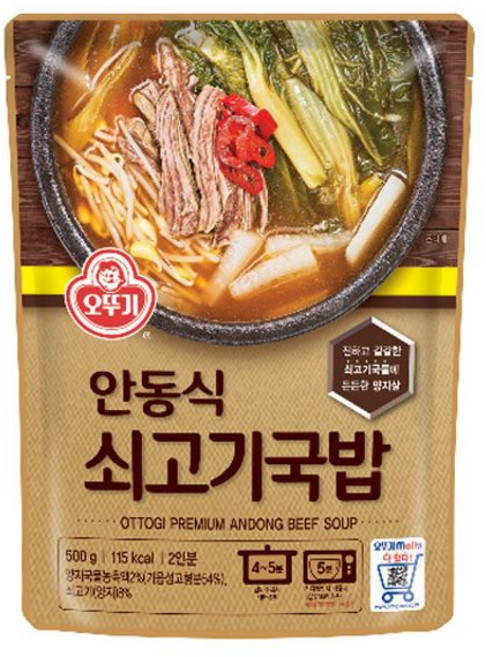 오뚜기 안동식 쇠고기국밥, 500g, 1개