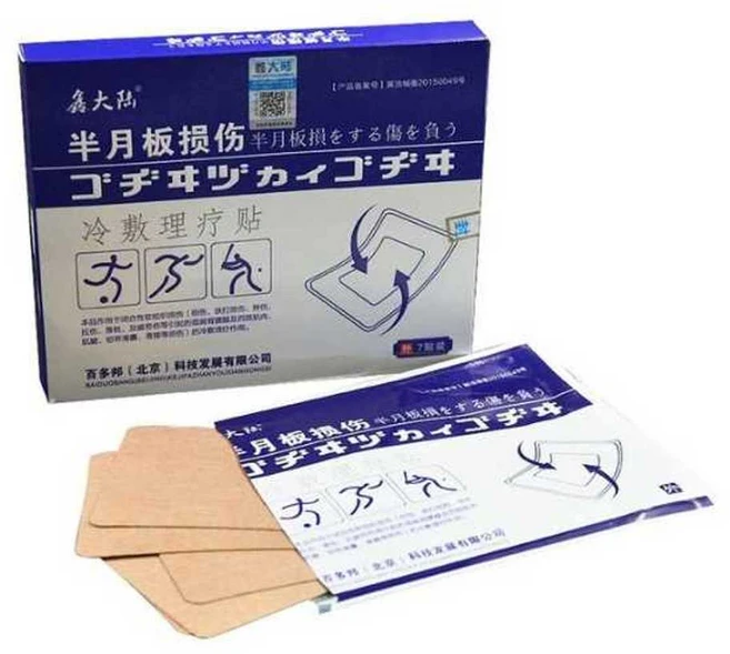 손목터널증후군 통증 완화 패치 건초염 일본 완화제 관절 허리 무릎 3개 - 쿠팡