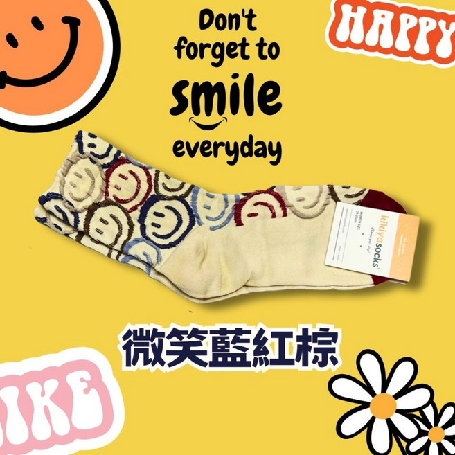 kikiyosocks 微笑襪子女 韓國空運可愛笑臉襪