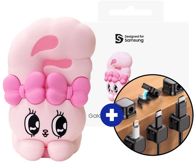 삼성 정품 갤럭시 워치 충전독 거치대 + 사은품, 에스더버니(핑크)+(케이블홀더1개), 1개