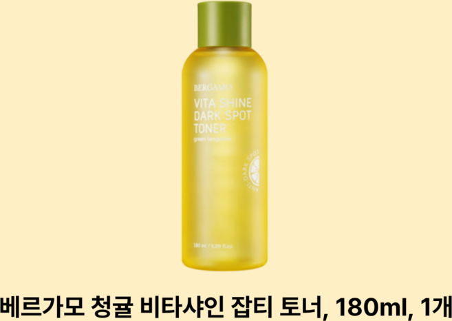 베르가모 청귤 비타샤인 잡티 토너, 180ml, 1개