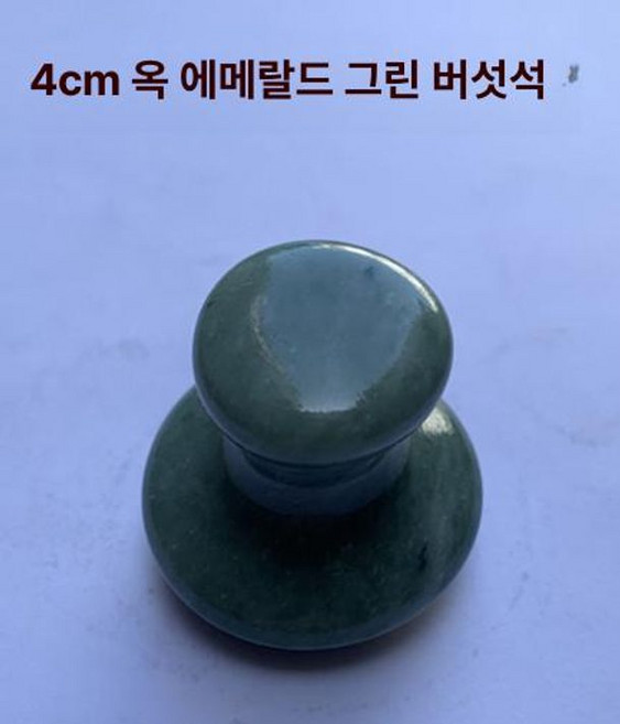 괄사 안마기 림프 마사지 바디 지압봉 전신, 그린