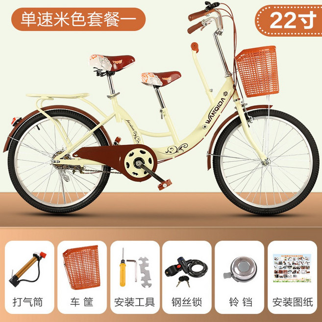 나들이 동승 다인승 패밀리 3인용 한강 자전거 1단 동반 3인승 가족, 싱글 스피드 22인치 패키지 원컬러 댓글, 1개