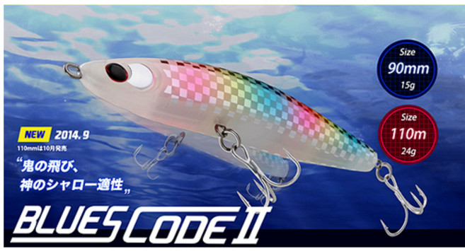 마리아 블루스코드2 110mm-24g 싱킹타입 농어루어, 39C, 1개