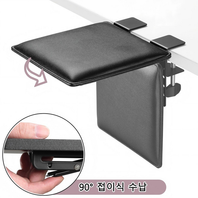 ETHU 책상 팔받침대 사무용 책상 연장 상판 손목받침대 접이식 팔걸이 거치대, Black1, 1개