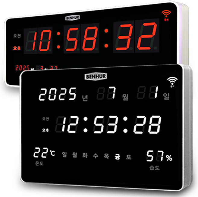 와이파이 디지털벽시계 HB-102G HB-102Q Wi-Fi 골드 시계 전자 온습도 요일 시 분 초 디지털 벽걸이 LED, HB102_G_Wi-Fi골드_그린