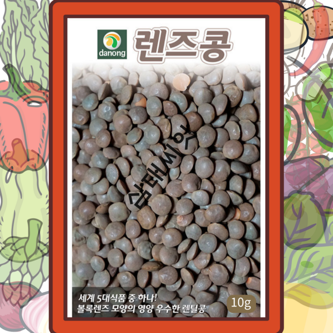 렌즈콩씨앗 렌틸콩씨앗10g 세계5대건강식품, 1개, 10g, 서리태콩30g