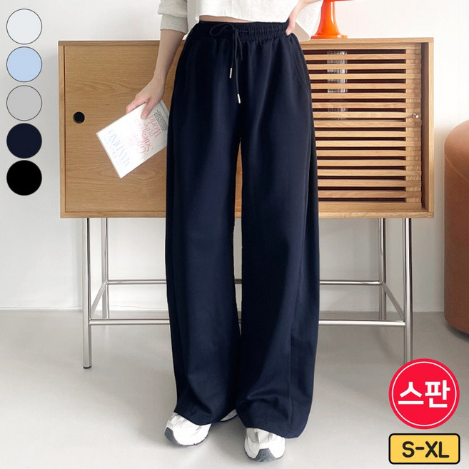 바비팩토리 여성용 롱/숏 옆사이드 핀턱 와이드팬츠 트레이닝 바지 키작녀 키큰녀 긴바지 빅사이즈까지