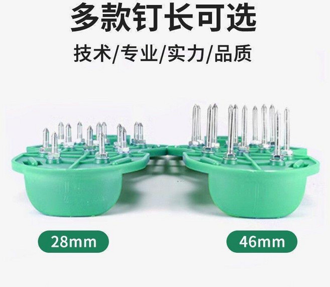 水泥自流平施工釘鞋 28mm/46mm 釘長可選 專業工具