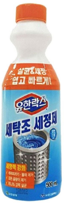 유한락스 세탁조 세정제 500ml 세탁기 청소 hay+7749Se