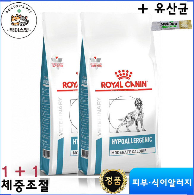 로얄캐닌 독 하이포알러제닉 모더레이트 칼로리 건사료 1.5kg / 1 + 1 / 총 2개 / 저알러지 사료 / 가수분해 단백질 사료 / 음식알러지 / 식이알러지 처방식 / 처방사료, 곡물