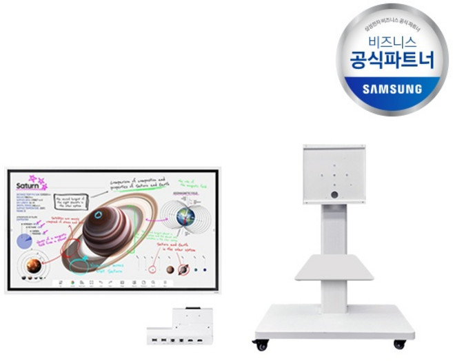 [삼성전자] 전자칠판 플립 프로(FlipPro) 55인치 LH55WMBWBGCXKR 본체 + 한성 스탠드 + 트레이[사업자전용]