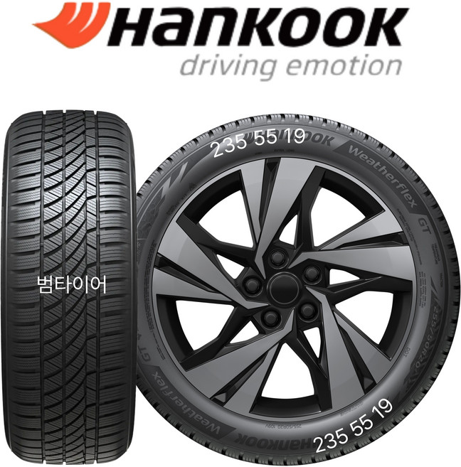 한국타이어235 55 19 웨더 플렉스 GT H755A 2355519 올웨더 SUV (신상품), 장착 미포함, 1개