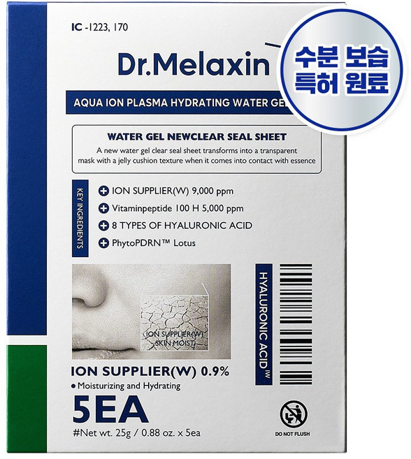 닥터멜락신 아쿠아 이온 플라즈마 수분 워터겔 마스크 25g, 5개