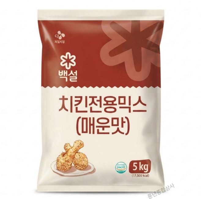 백설 치킨전용 믹스 매운맛, 5kg, 2개