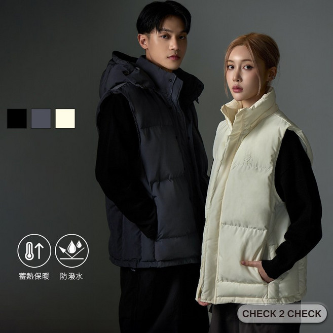 Check2Check 燥燒可拆極鋒背心，立領鋪棉保暖外套【CB0025204】