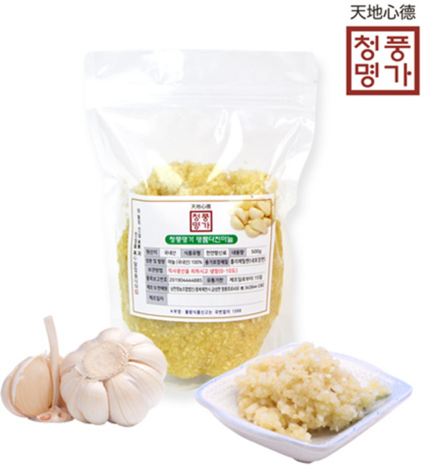 25년 햇마늘 당일제조 국내산 다진마늘 1kg, 1개