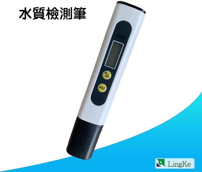 凌科 TDS水質檢測筆, 1個