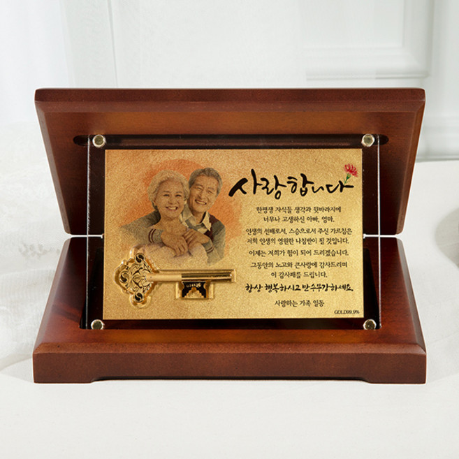 주렁주렁 24K 순금 황금열쇠 더블업 상패 JRW-062