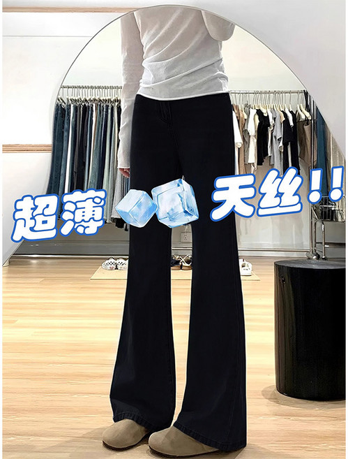 大碼牛仔褲 女 淺藍色 天絲材質 微喇褲腳 高腰設計 彈力顯瘦 夏季涼感 休閒長褲 胖mm適穿+黑色+S