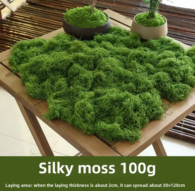 인공 녹색 식물 가짜 풀 영원한 이끼 DIY 꽃 재료 조경 200g/500g, 02 200g, 01 green