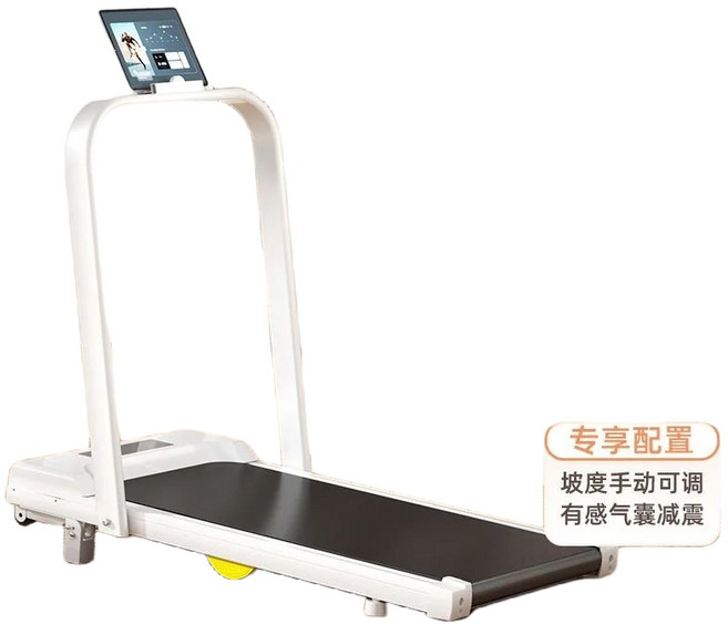 家用電動跑步機 新款可調節坡度 走步機 慢跑機 摺疊跑步機, 白色Q3帶扶手含坡度調節+氣囊+智能遙控, 白色