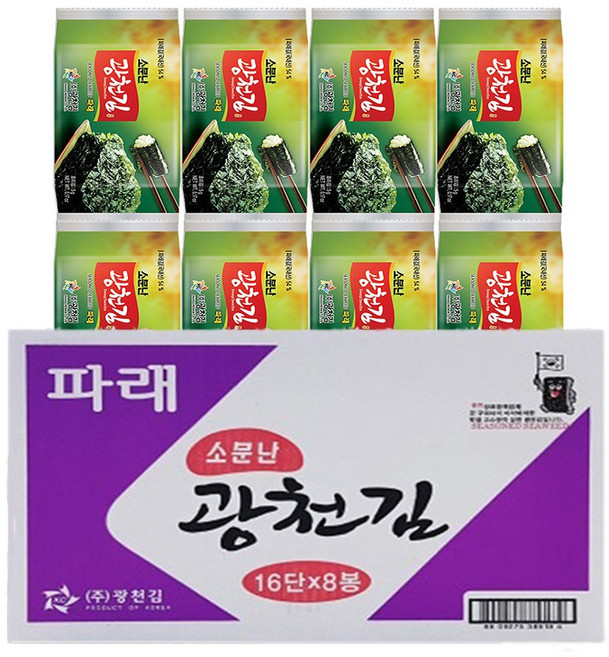 소문난 광천김 파래 도시락김 5g x 128봉(16단x8팩), 128봉
