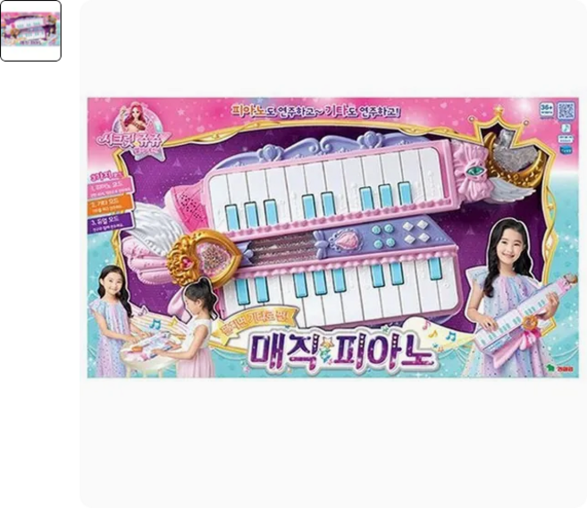 영실업 시크릿쥬쥬 매직피아노 피아노 장난감, 1개, 다양