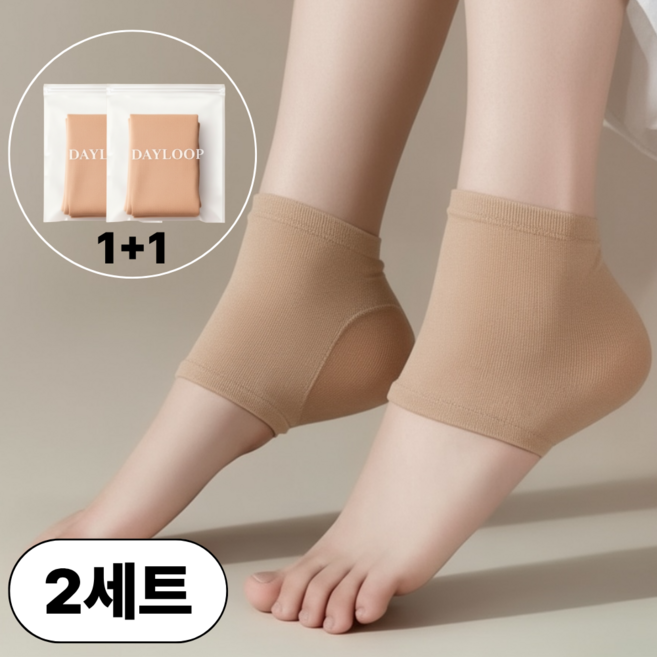 데이룹 발 뒤꿈치 보호 패드 각질케어 실리콘 풋패드 보습양말, 50g, 2개, 2개입