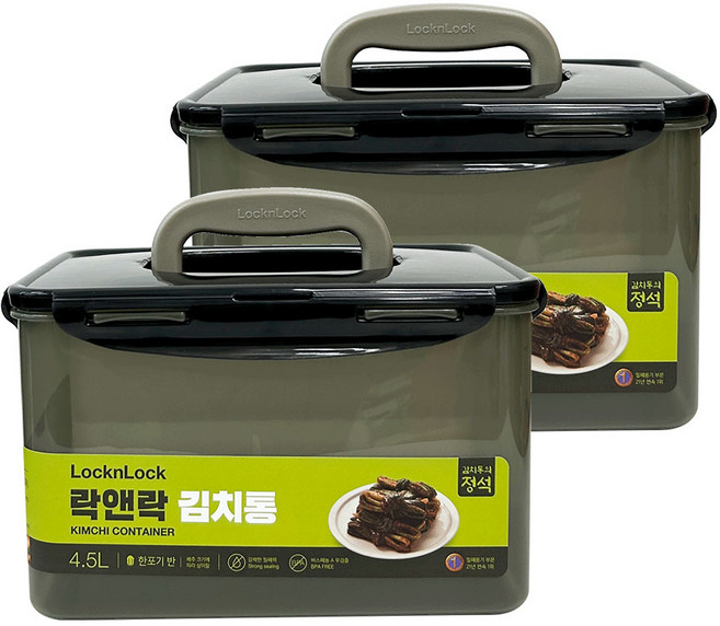 락앤락 김치통 카키, 4.5L, 2개