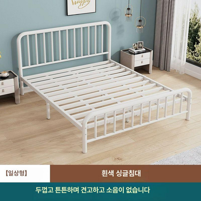 유럽식 강화 철제 이층 침대 싱글침대 철제침대 침대프레임 수납침대 벙커침대, 100cm x 200cm, 화이트 강화