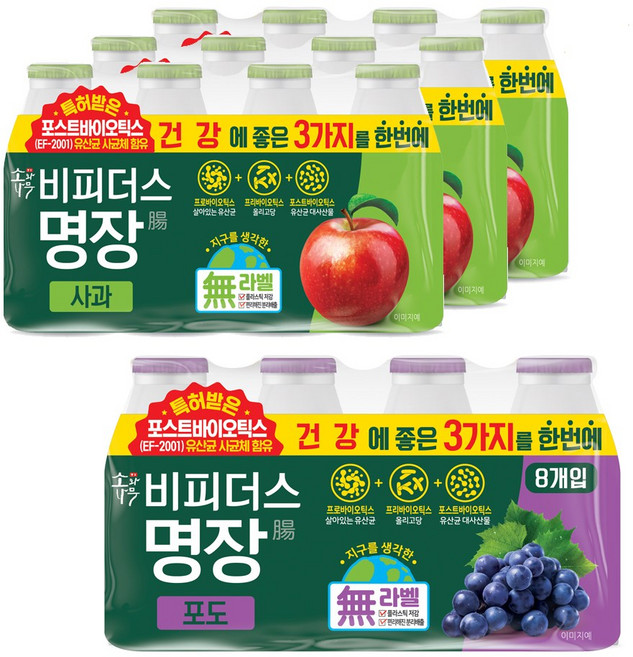 동원 비피더스명장 사과 포도 125mlx20입 아이스보냉백포장, 1박스, 2.5L