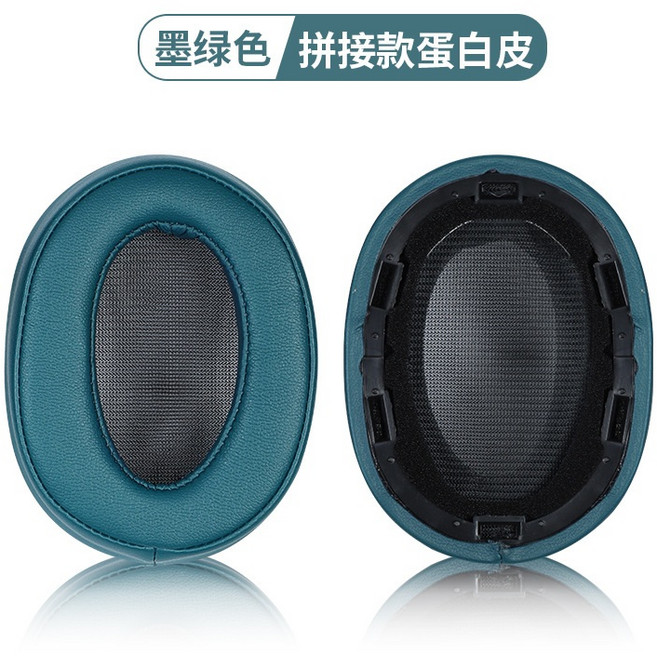 Sony MDR-100ABN 호환 이어패드 커버 쿠션, 1개