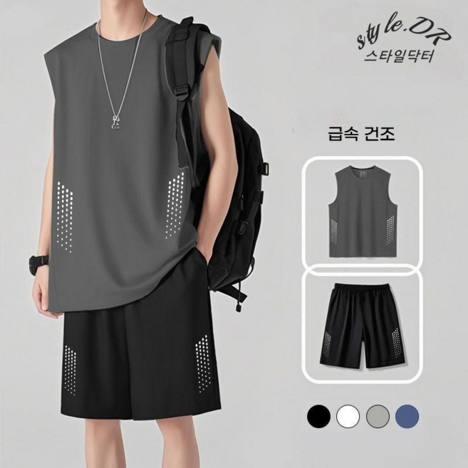 스타일닥터 남성 민소매 라운드 냉감 티셔츠 급속 건조 여름 트레이닝복 상하세트