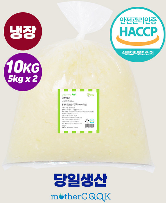 국산 다진양파(냉장) 10kg 당일생산 마더쿡, 1개